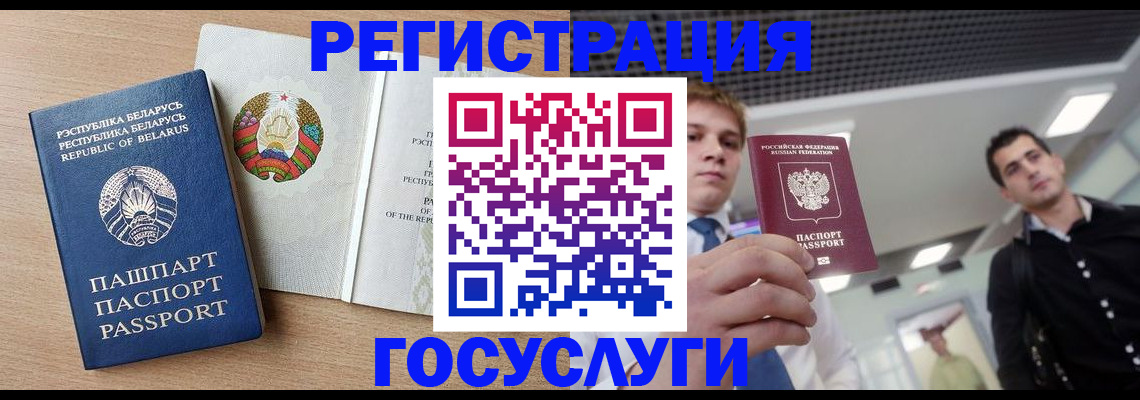 пропишу в квартире в Железногорске